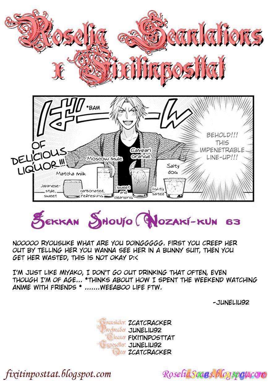 Gekkan Shoujo Nozaki-kun chapter 63 - page 15