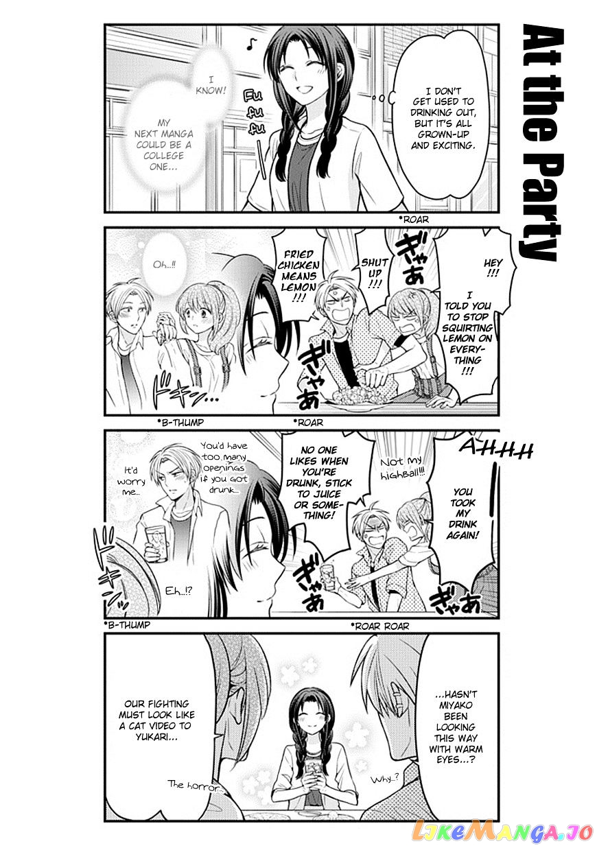 Gekkan Shoujo Nozaki-kun chapter 63 - page 4
