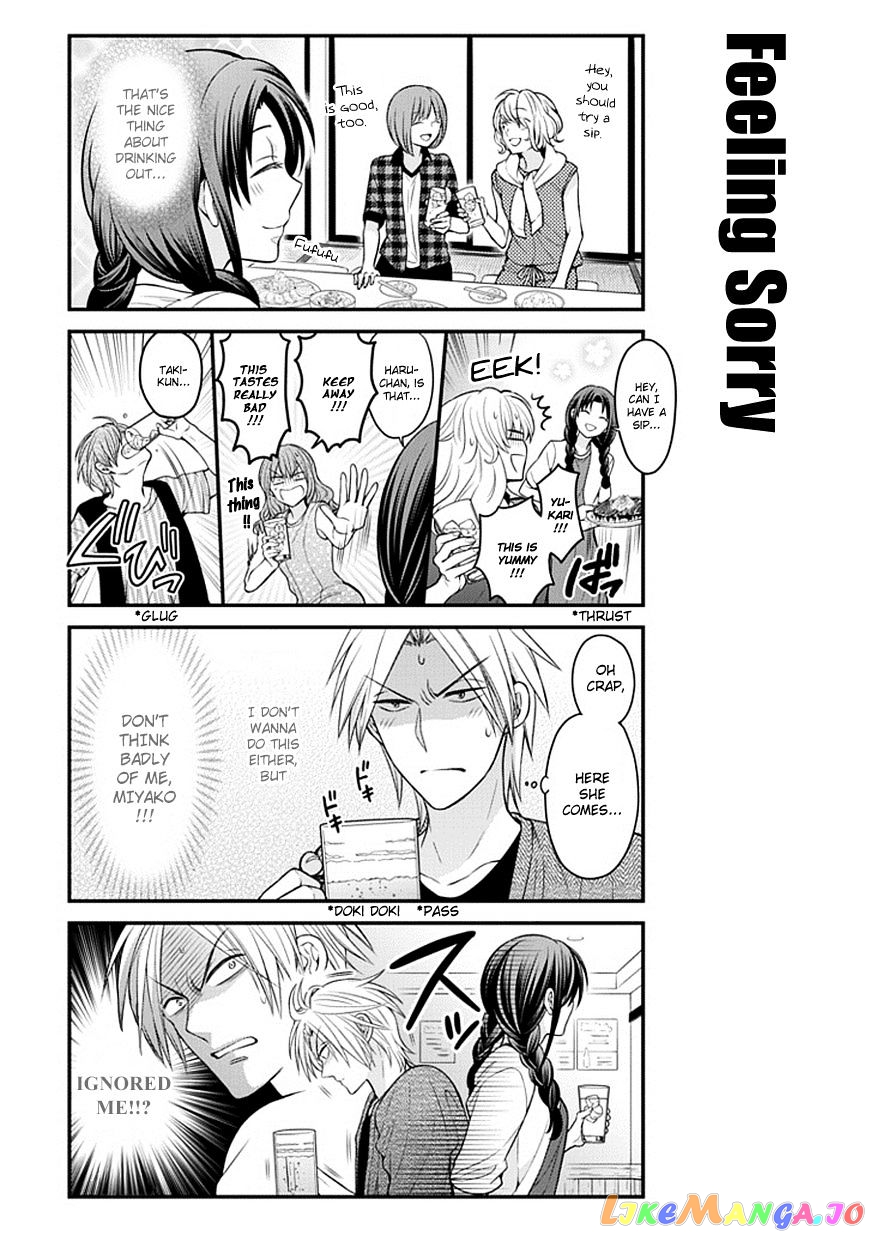 Gekkan Shoujo Nozaki-kun chapter 63 - page 5