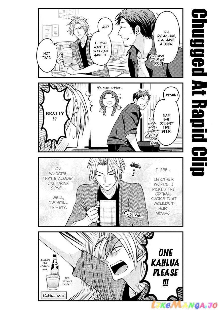 Gekkan Shoujo Nozaki-kun chapter 63 - page 6