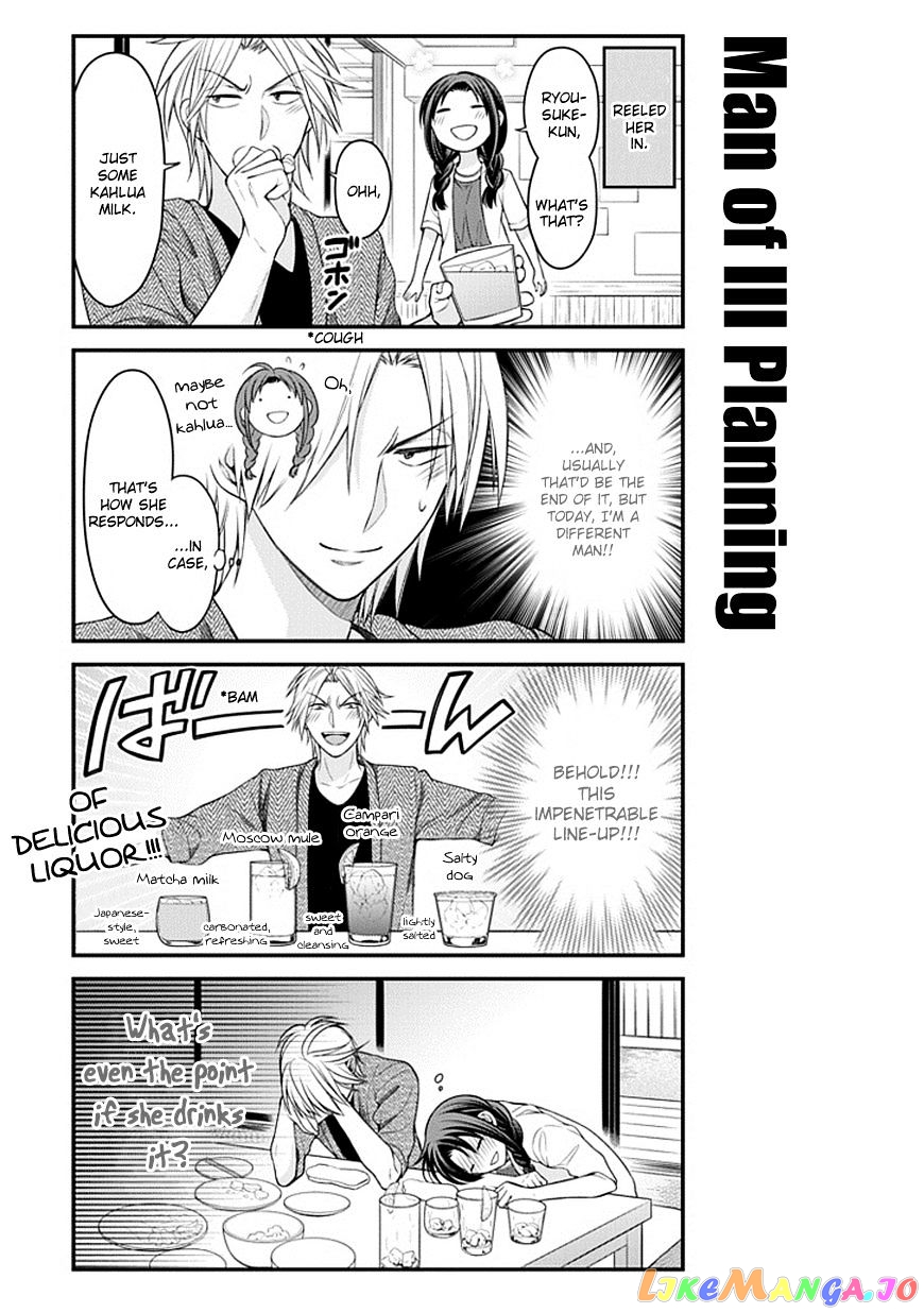 Gekkan Shoujo Nozaki-kun chapter 63 - page 7