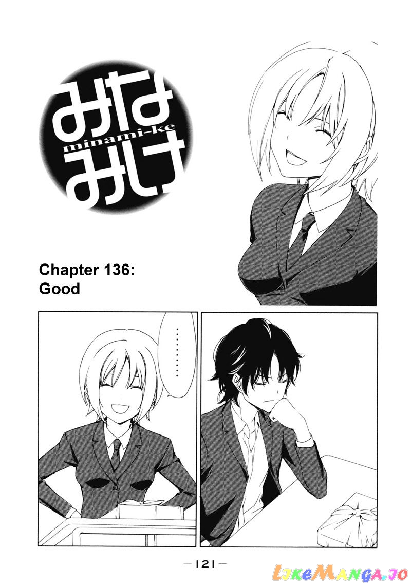 Minami-Ke chapter 136 - page 1