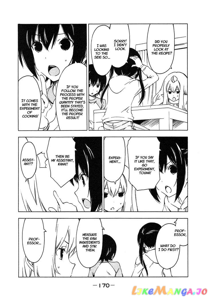 Minami-Ke chapter 216 - page 4