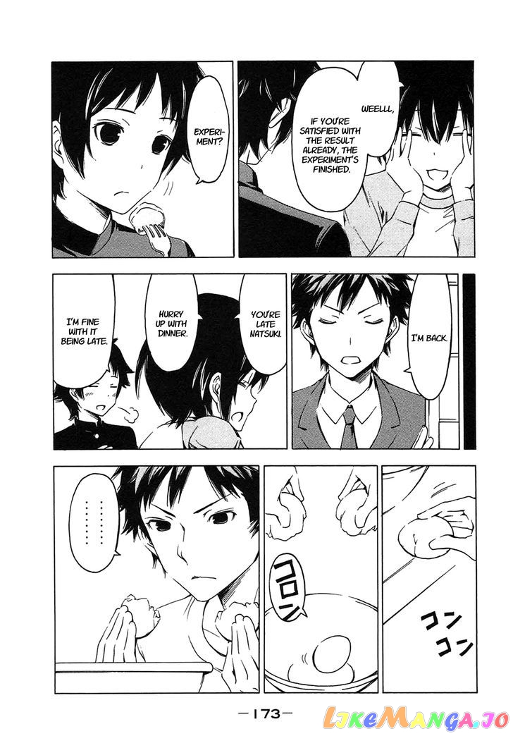 Minami-Ke chapter 216 - page 7