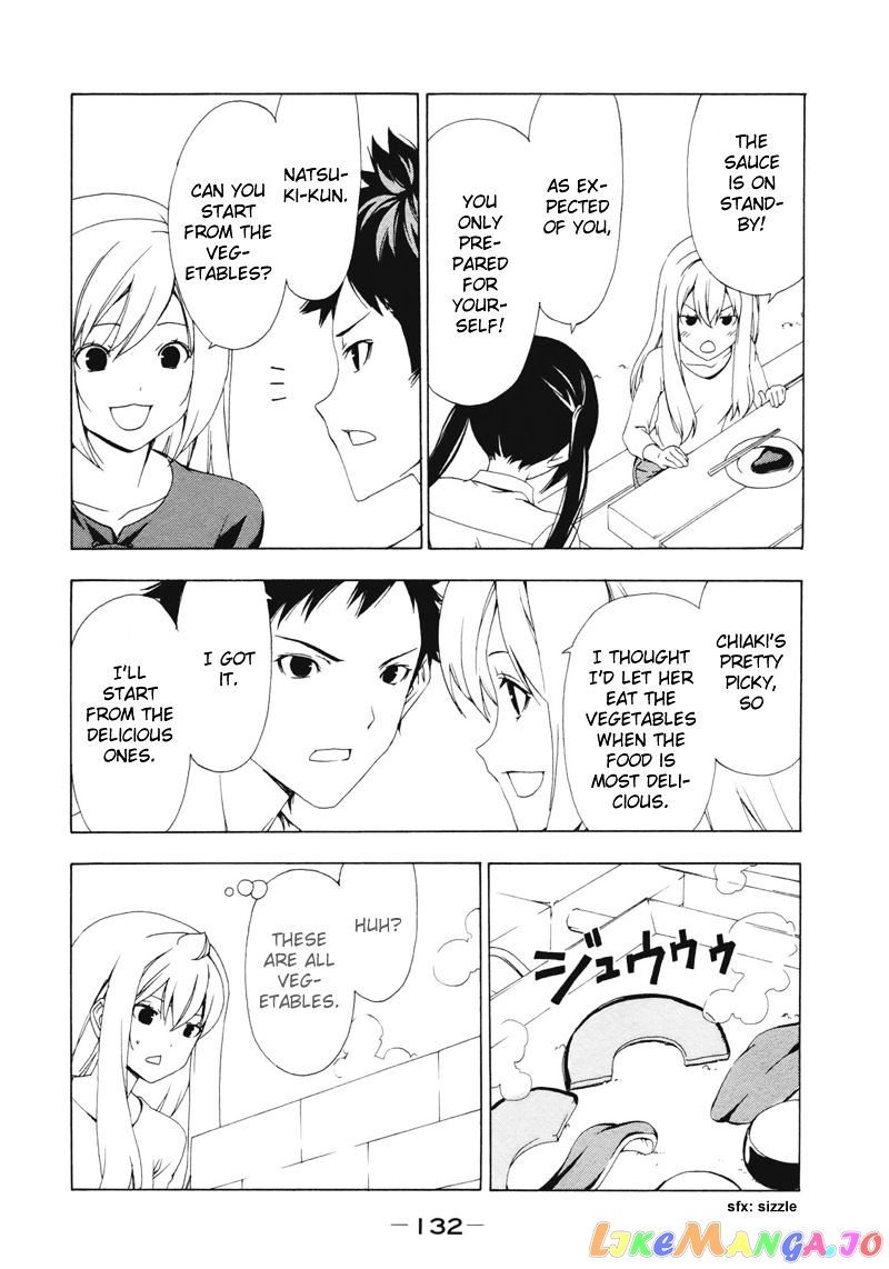 Minami-Ke chapter 137 - page 3