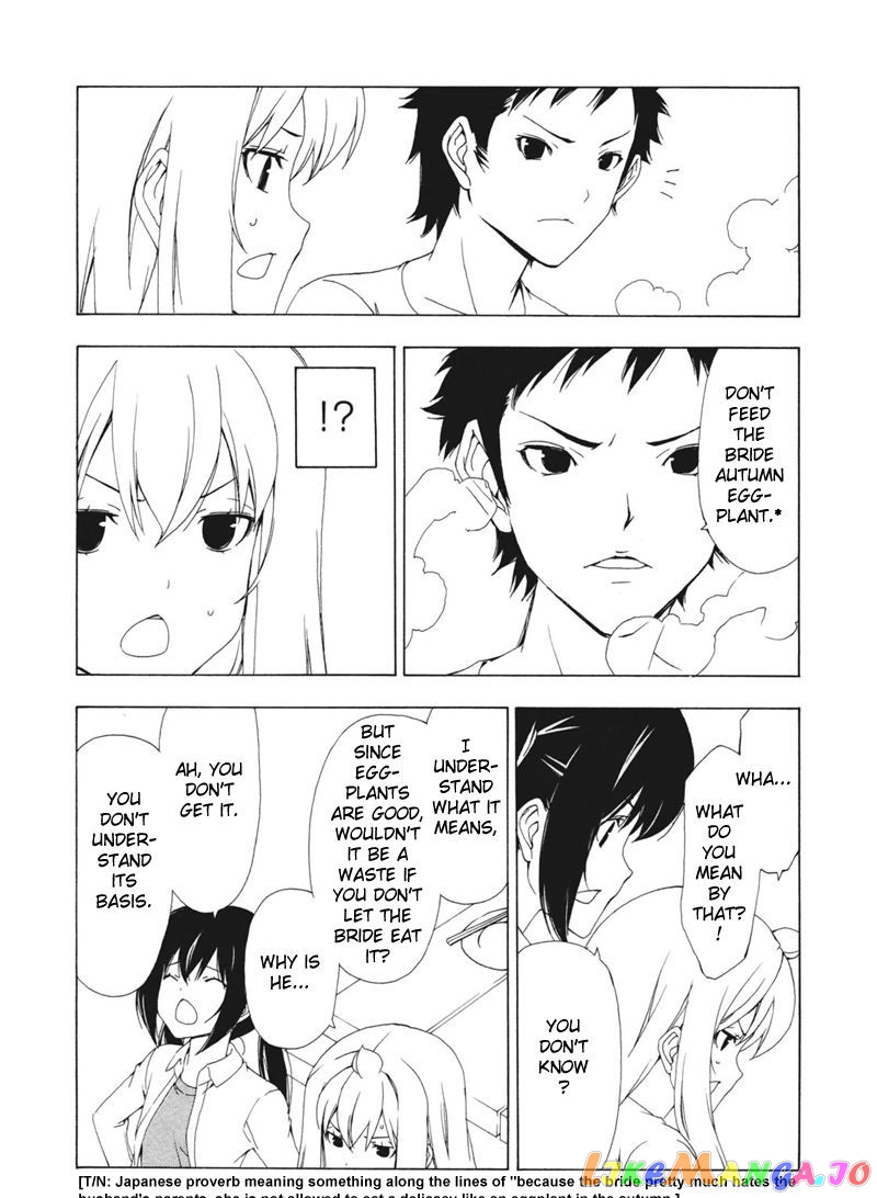 Minami-Ke chapter 137 - page 4
