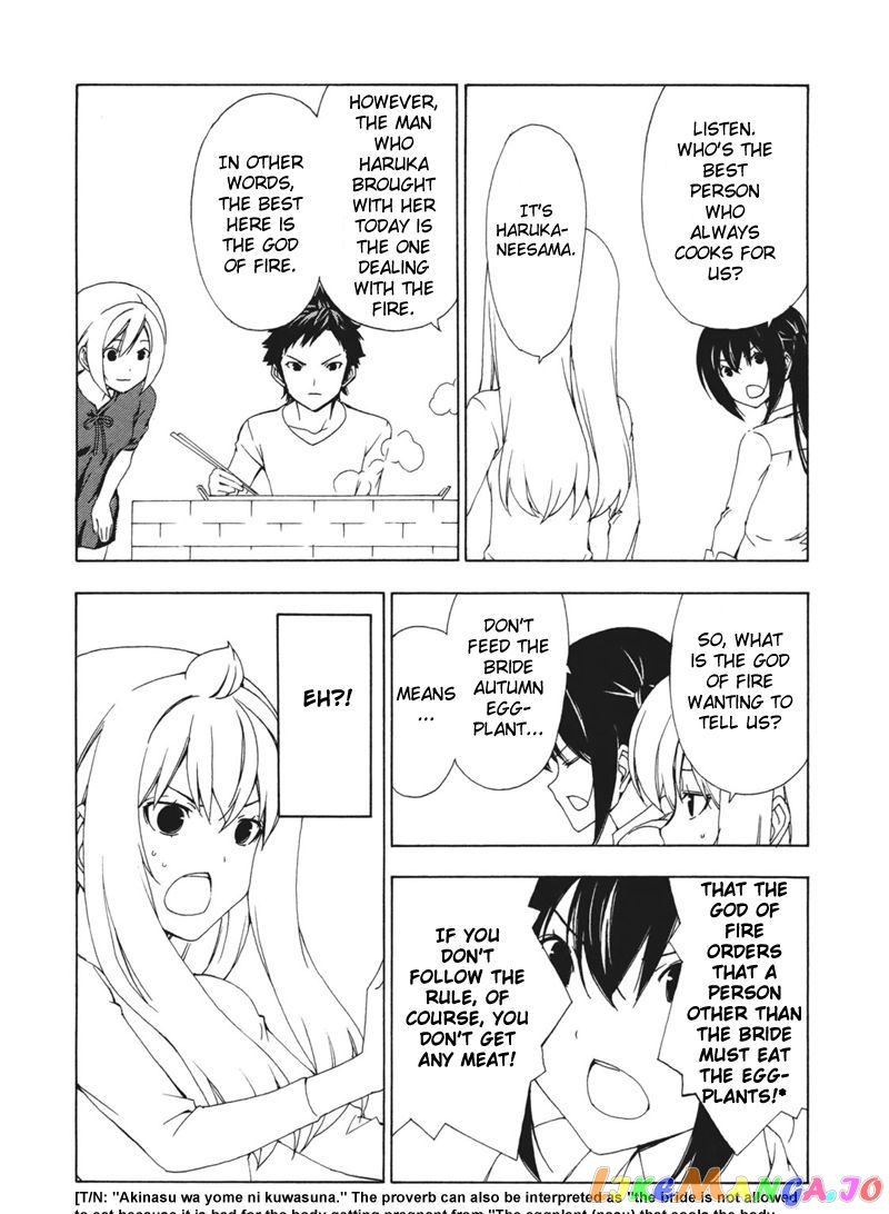 Minami-Ke chapter 137 - page 5