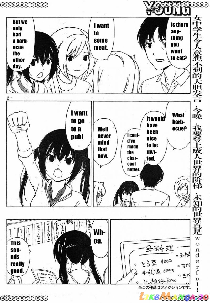 Minami-Ke chapter 138 - page 4