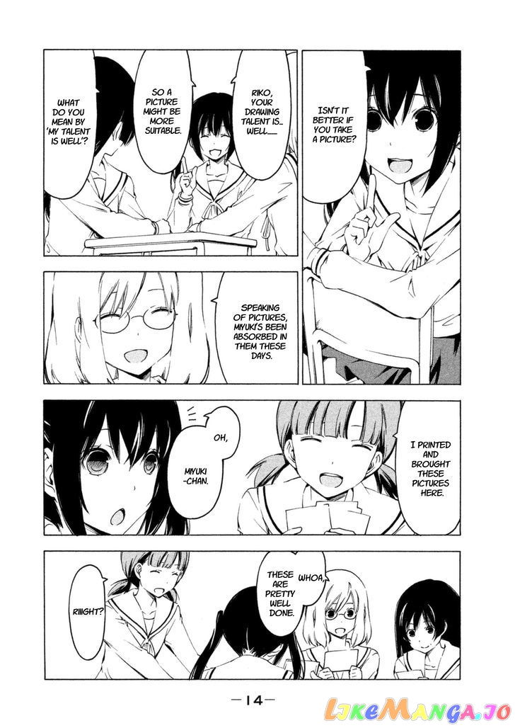 Minami-Ke chapter 218 - page 2