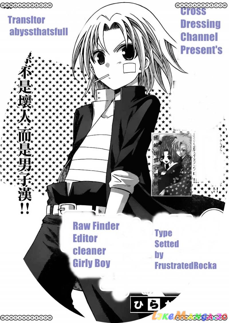 Minami-Ke chapter 139 - page 2