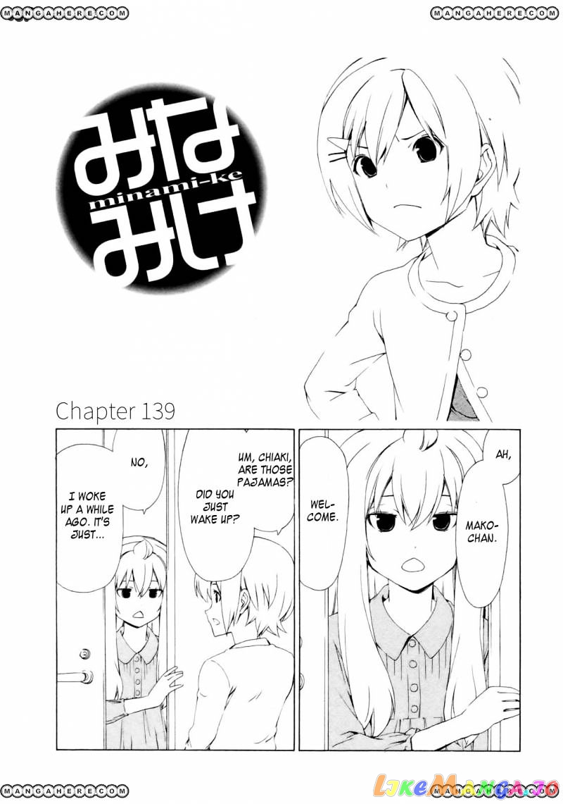 Minami-Ke chapter 139 - page 3