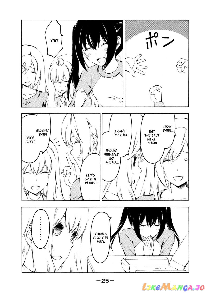 Minami-Ke chapter 219 - page 3