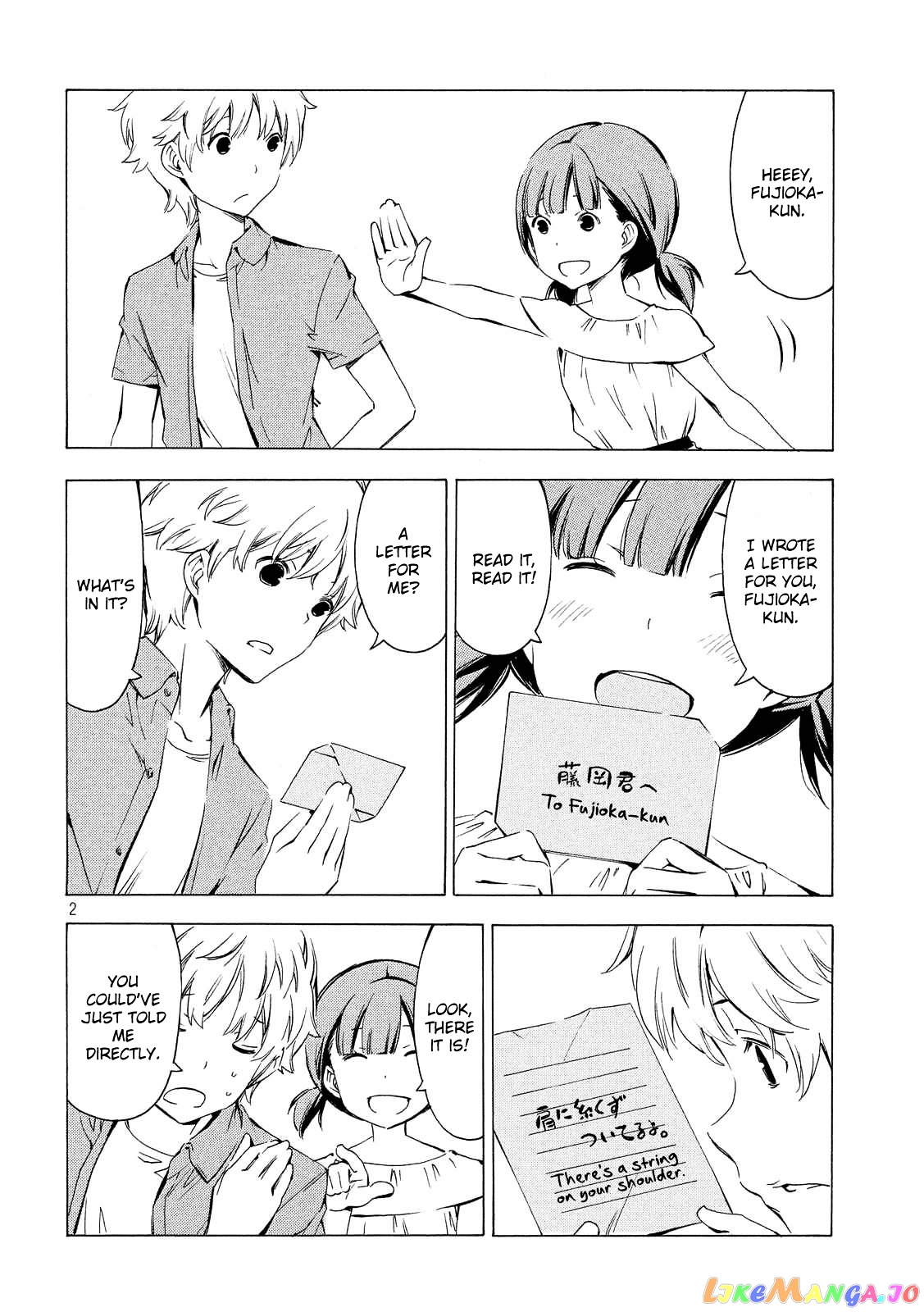 Minami-Ke chapter 298 - page 2