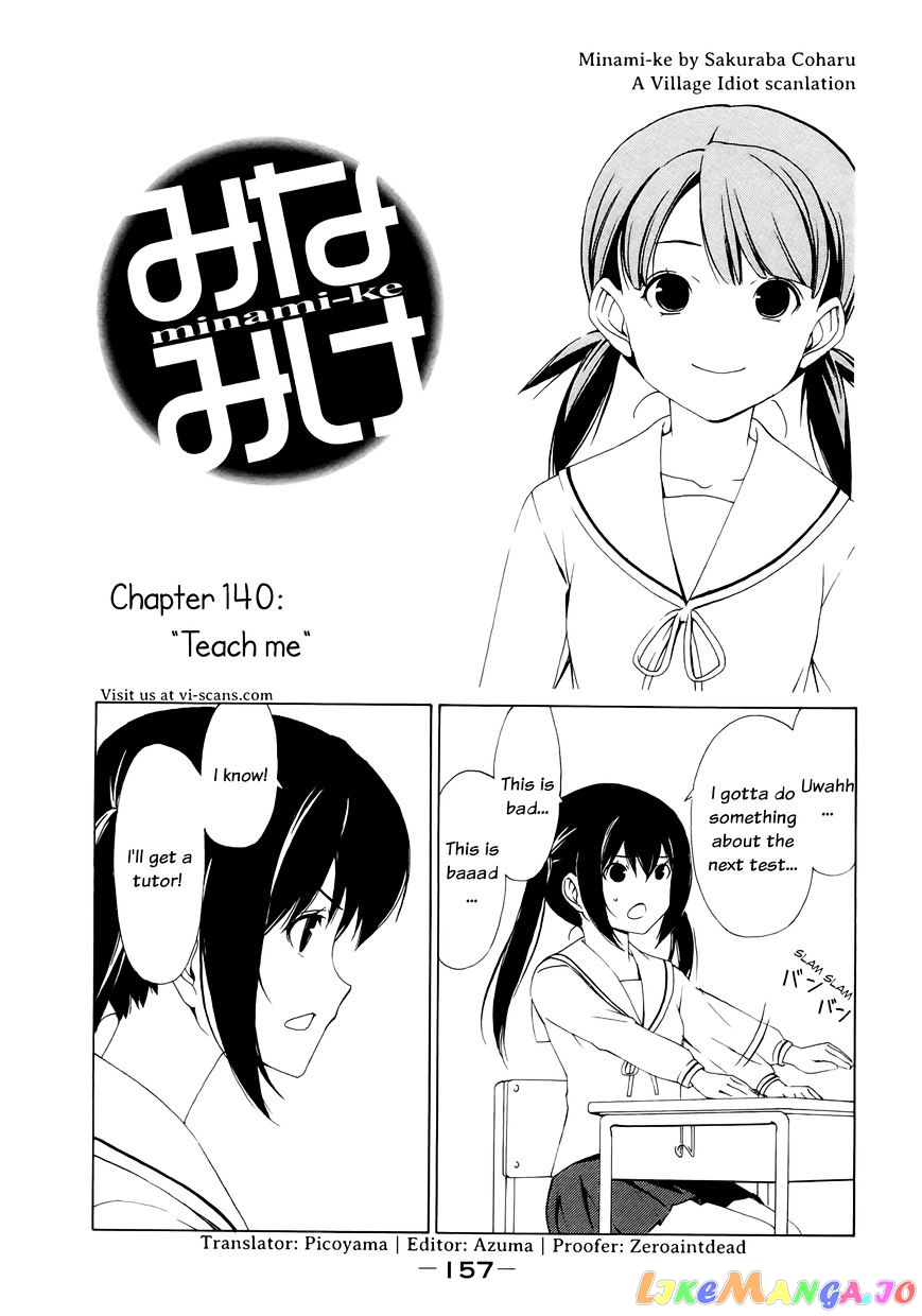 Minami-Ke chapter 140 - page 2
