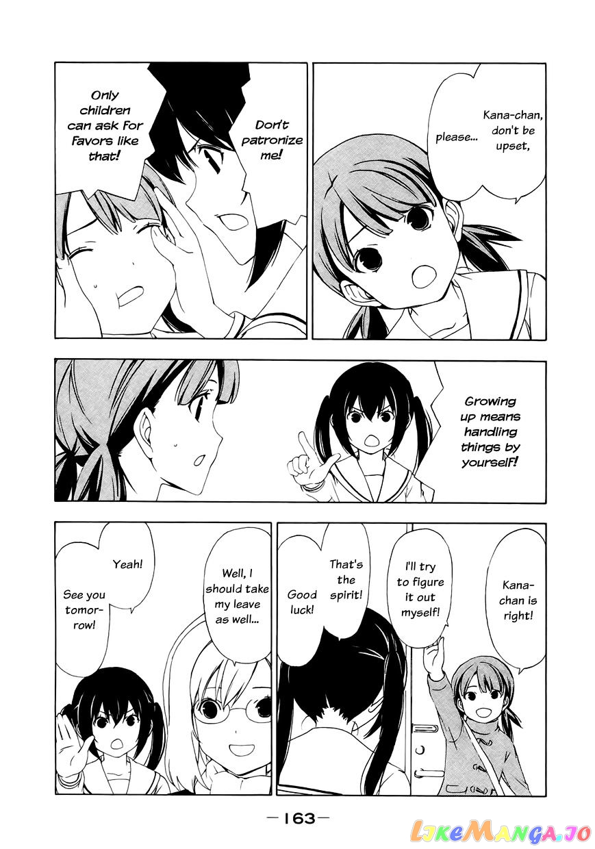 Minami-Ke chapter 140 - page 8