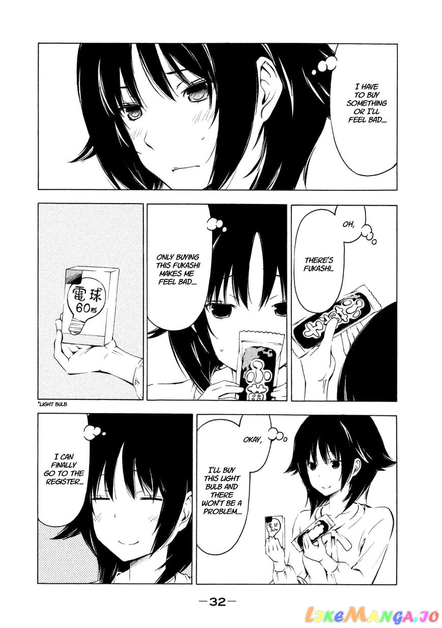 Minami-Ke chapter 220 - page 2