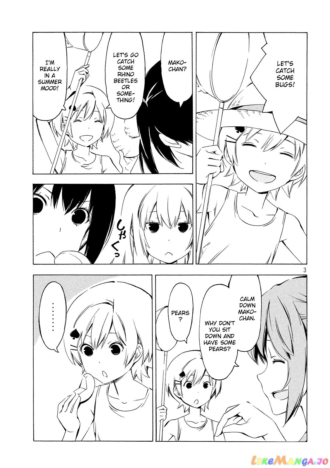 Minami-Ke chapter 299 - page 3