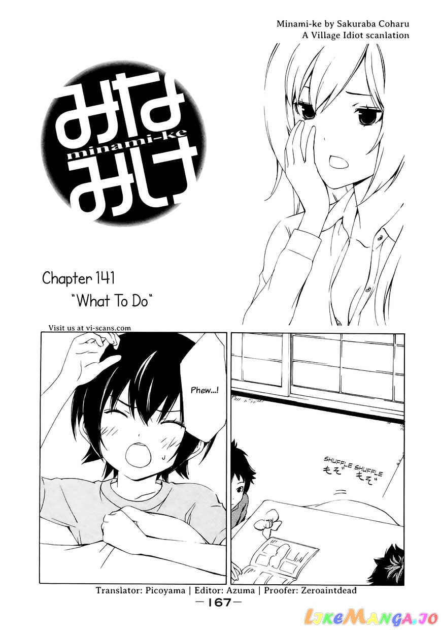 Minami-Ke chapter 141 - page 2