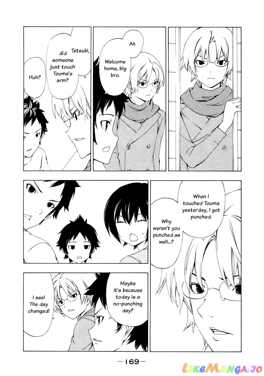 Minami-Ke chapter 141 - page 4