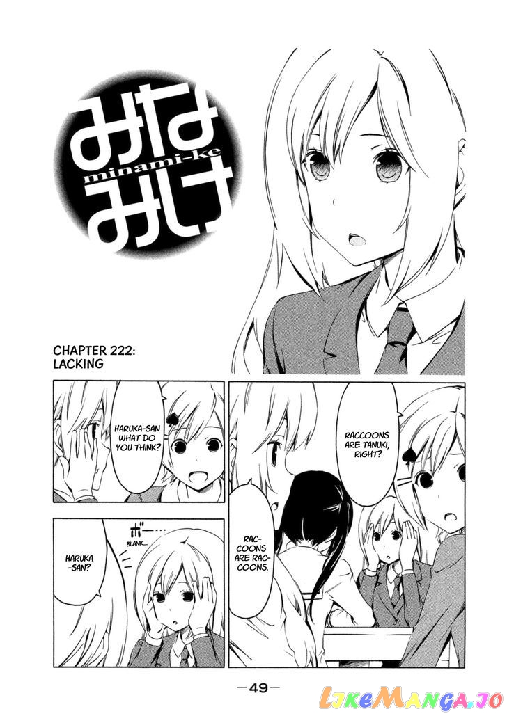 Minami-Ke chapter 222 - page 1