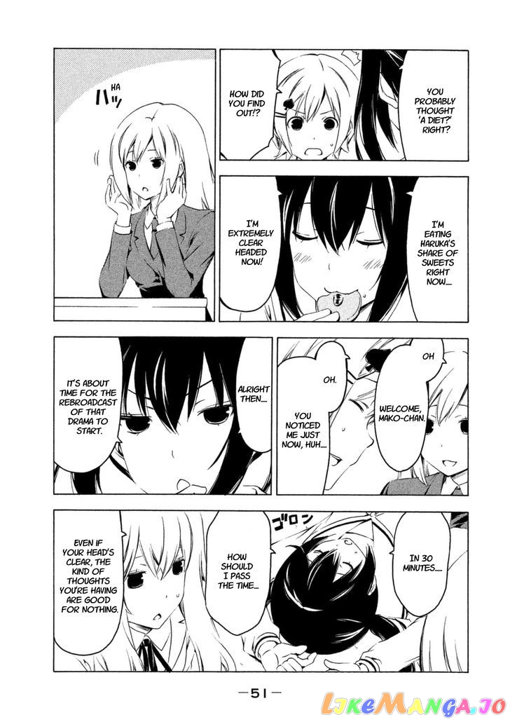 Minami-Ke chapter 222 - page 3