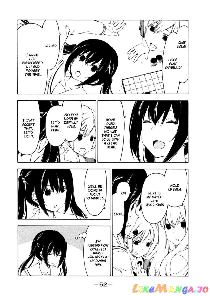 Minami-Ke chapter 222 - page 4