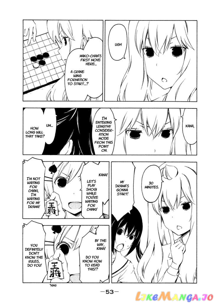 Minami-Ke chapter 222 - page 5