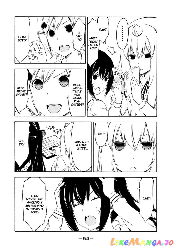 Minami-Ke chapter 222 - page 6