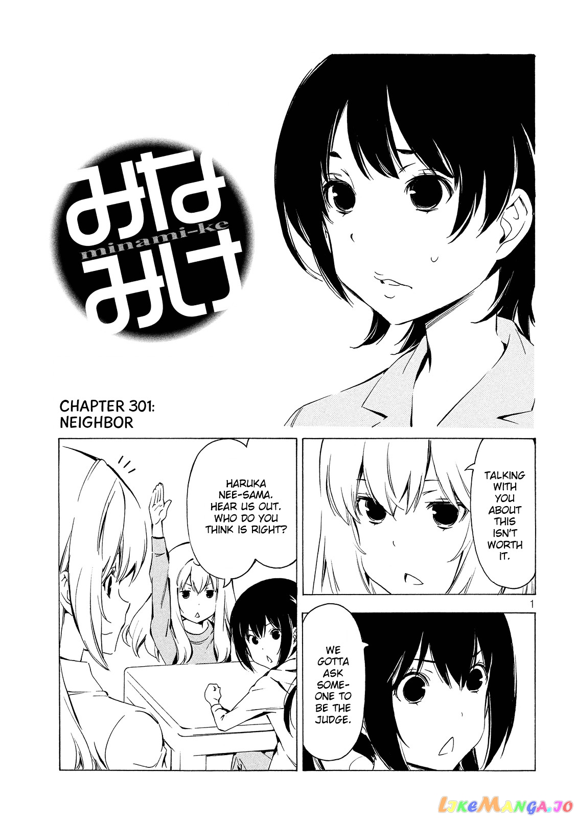 Minami-Ke chapter 301 - page 1