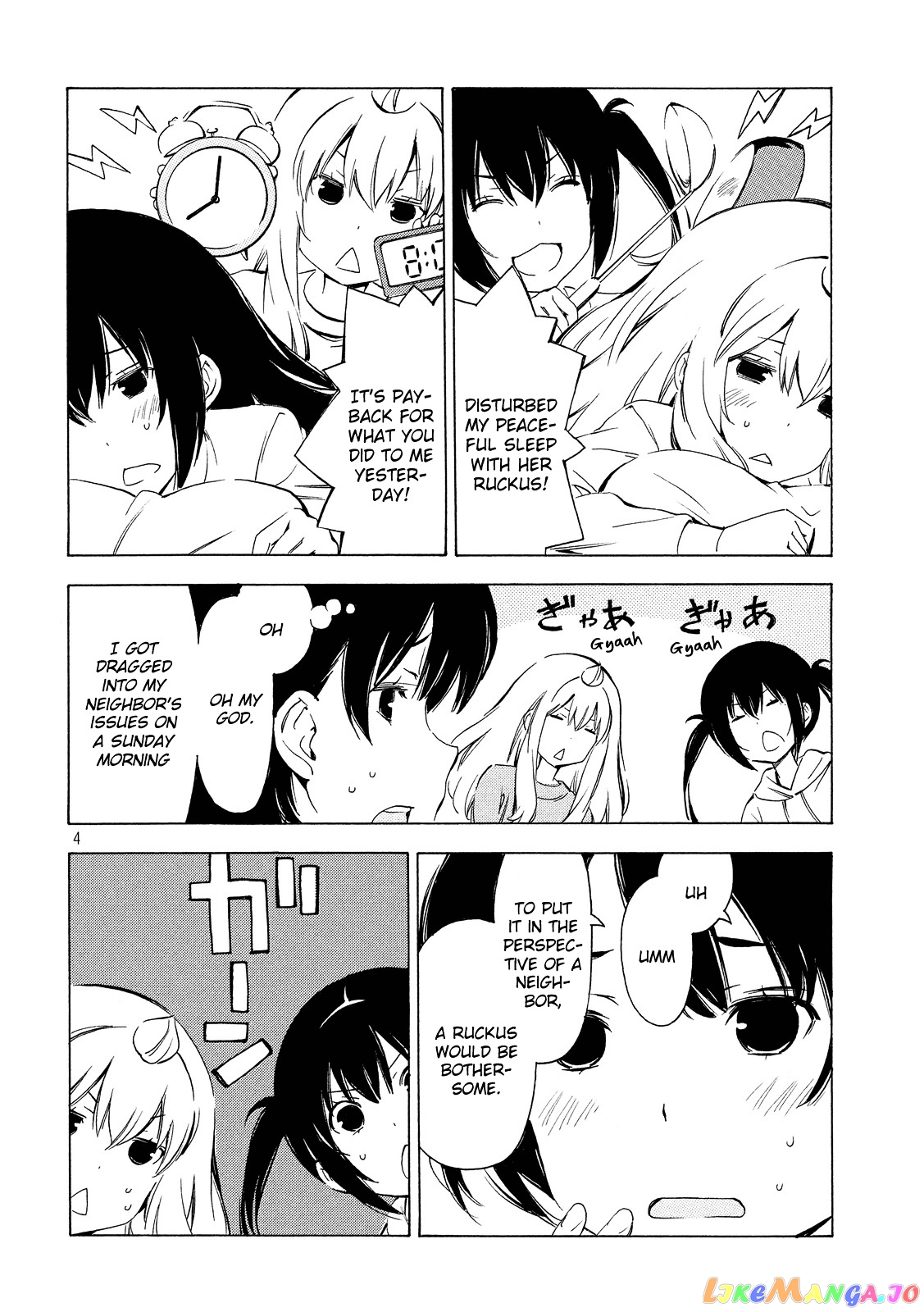 Minami-Ke chapter 301 - page 4