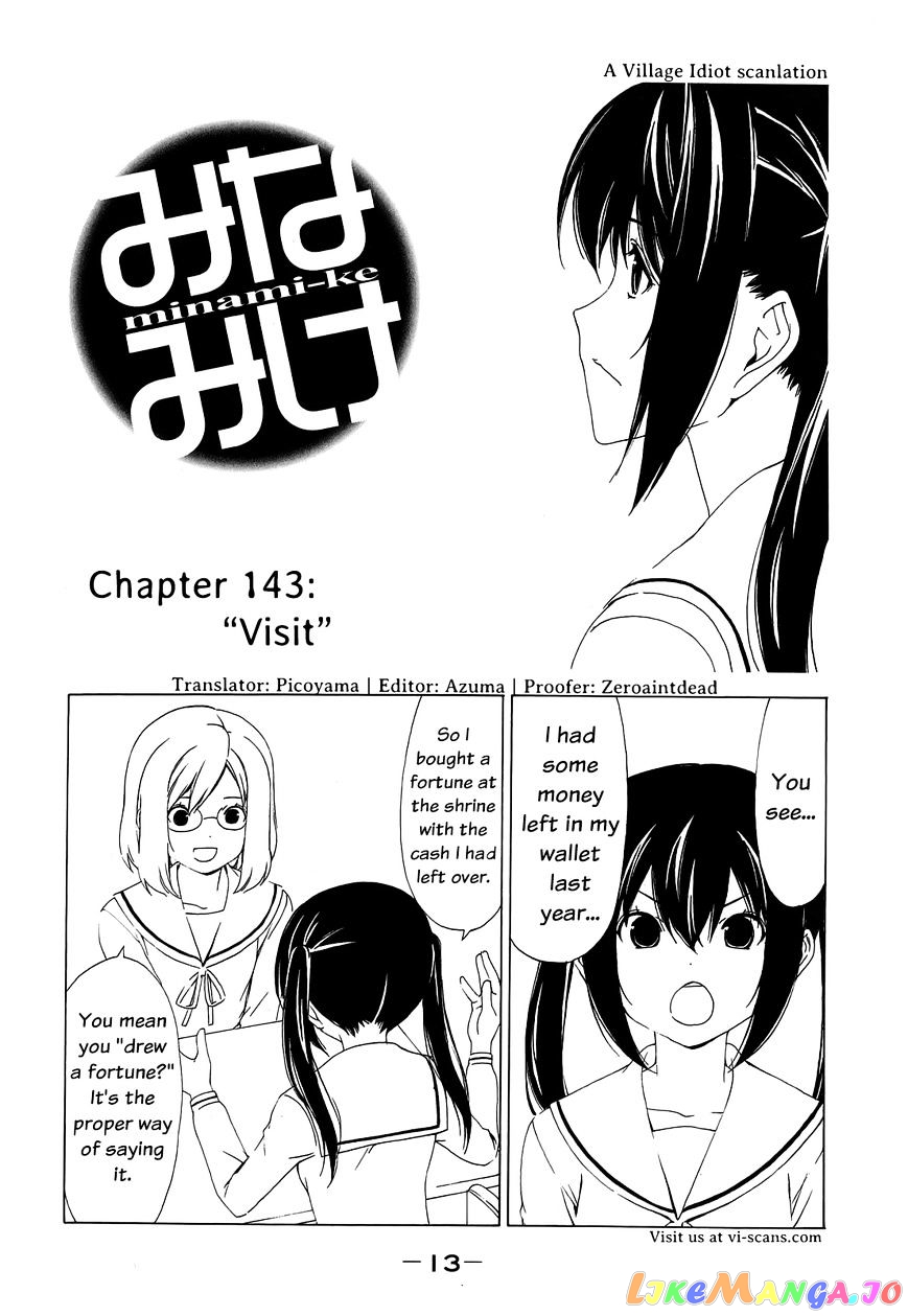 Minami-Ke chapter 143 - page 2