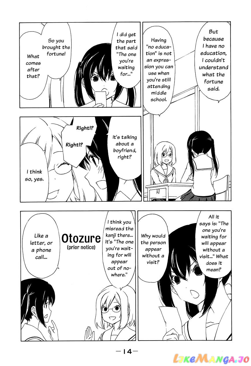 Minami-Ke chapter 143 - page 3