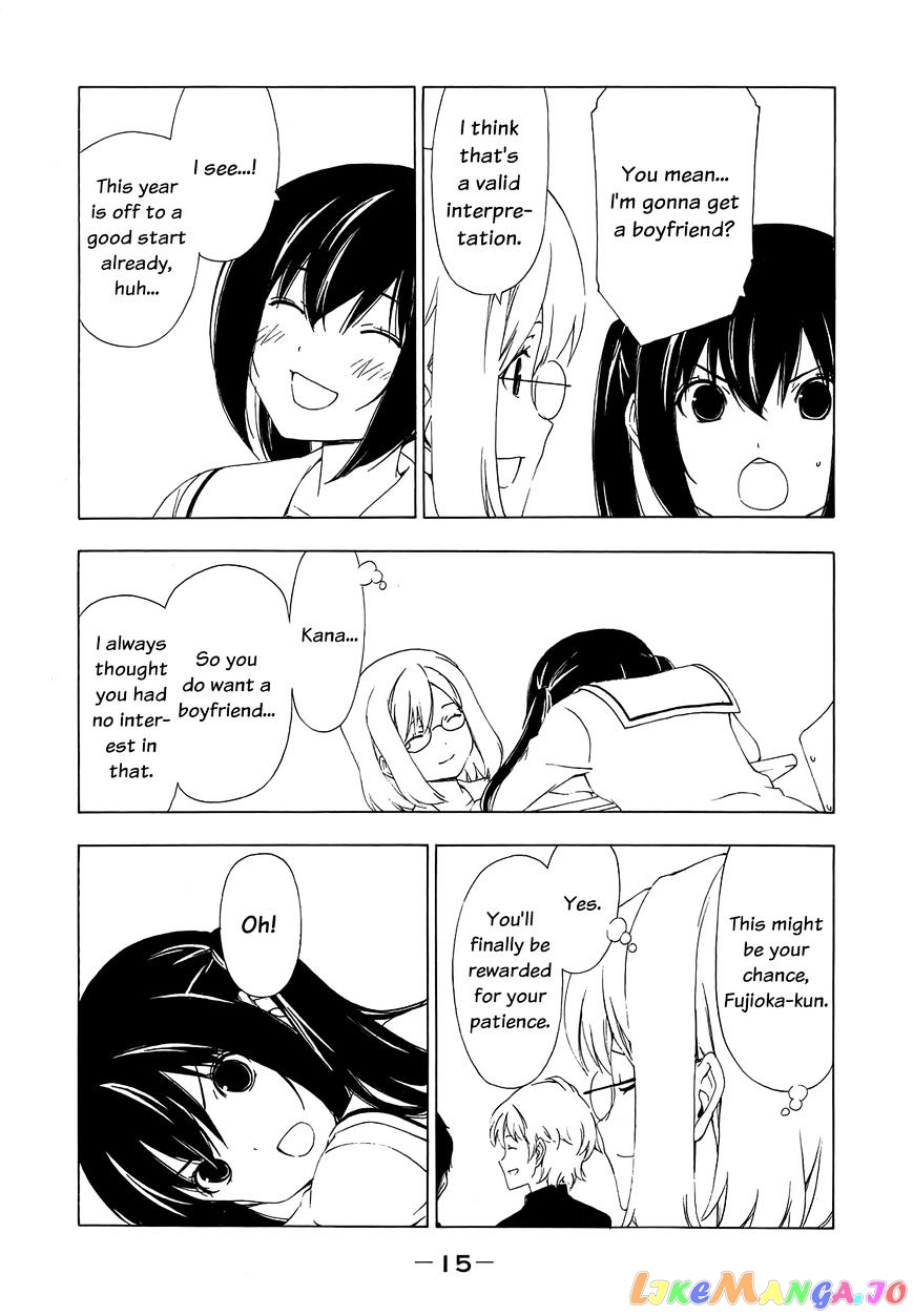 Minami-Ke chapter 143 - page 4