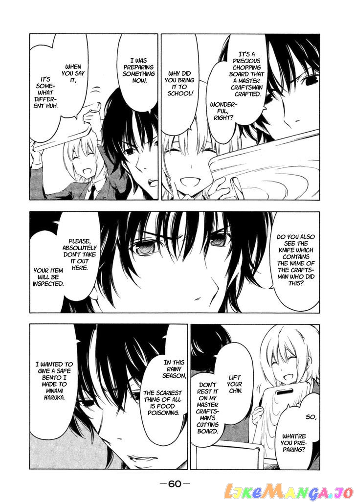 Minami-Ke chapter 223 - page 2