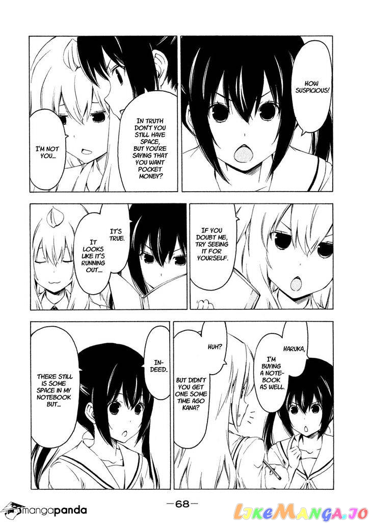 Minami-Ke chapter 224 - page 2