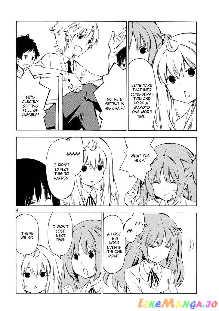 Minami-Ke chapter 303 - page 4