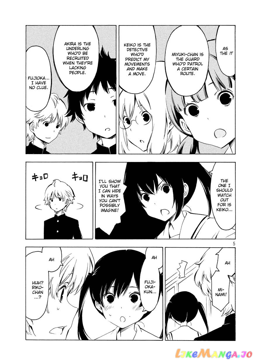 Minami-Ke chapter 304 - page 5