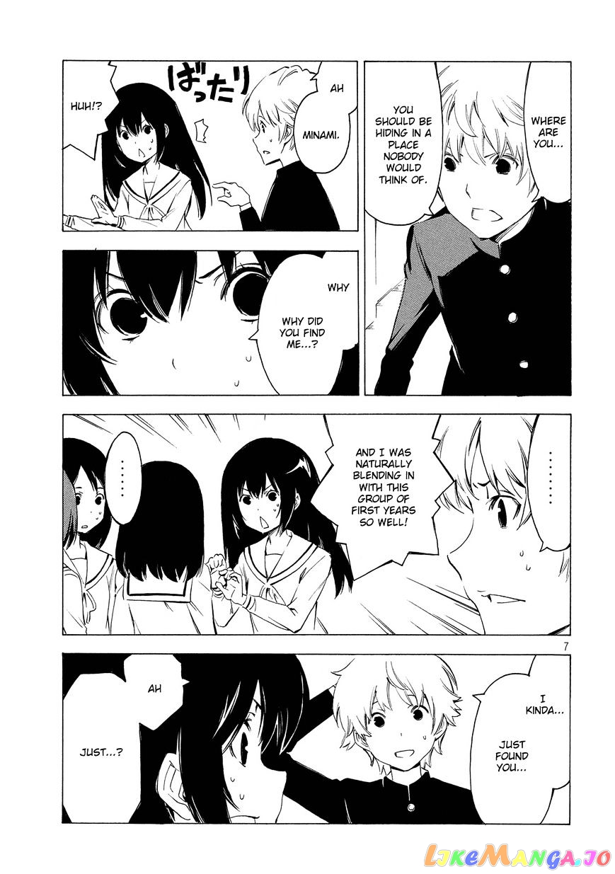 Minami-Ke chapter 304 - page 7