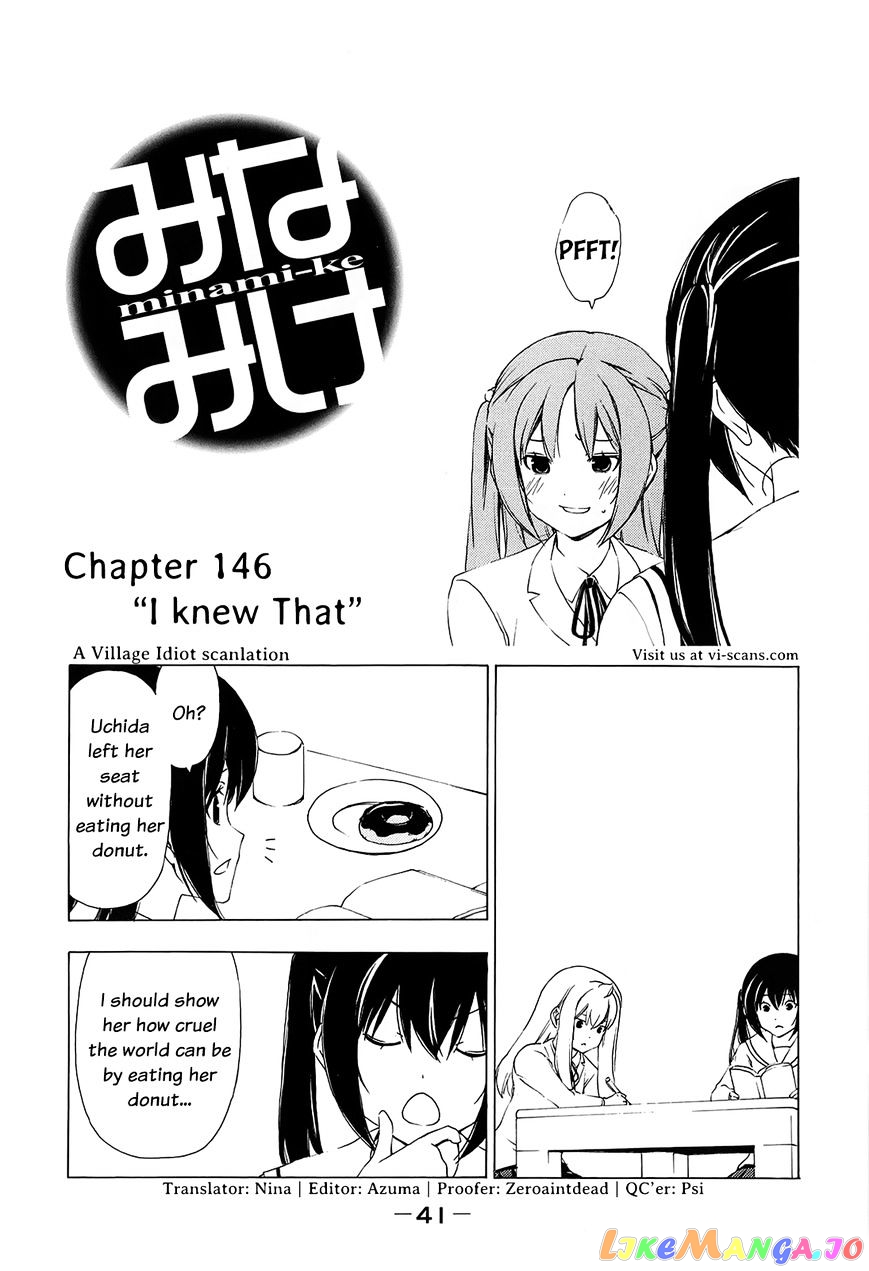 Minami-Ke chapter 146 - page 2