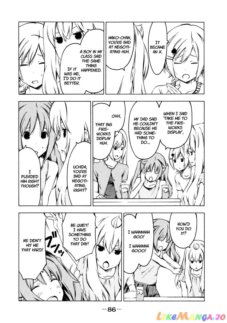 Minami-Ke chapter 226 - page 2