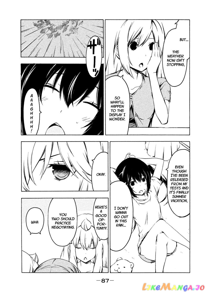 Minami-Ke chapter 226 - page 3