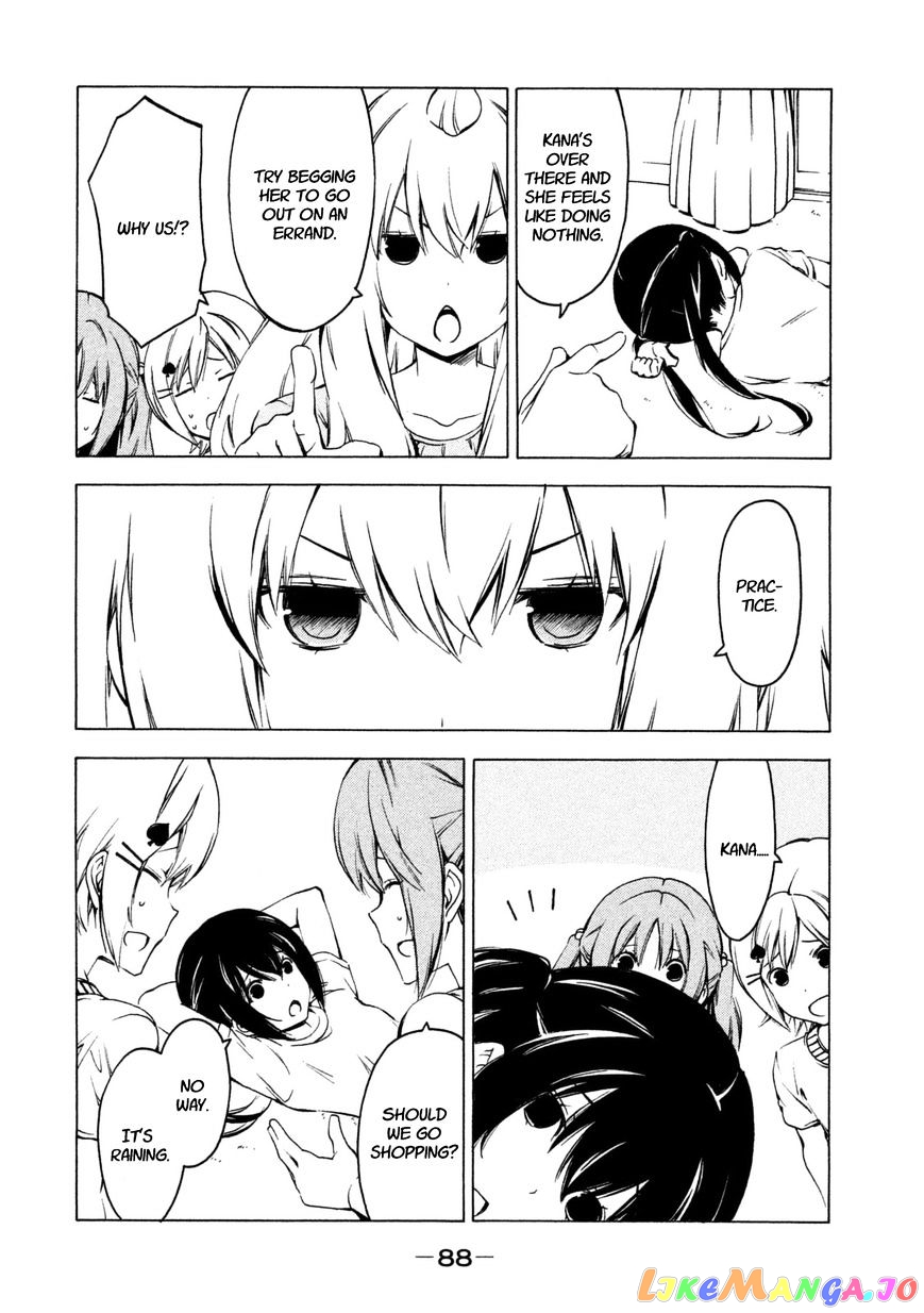 Minami-Ke chapter 226 - page 4