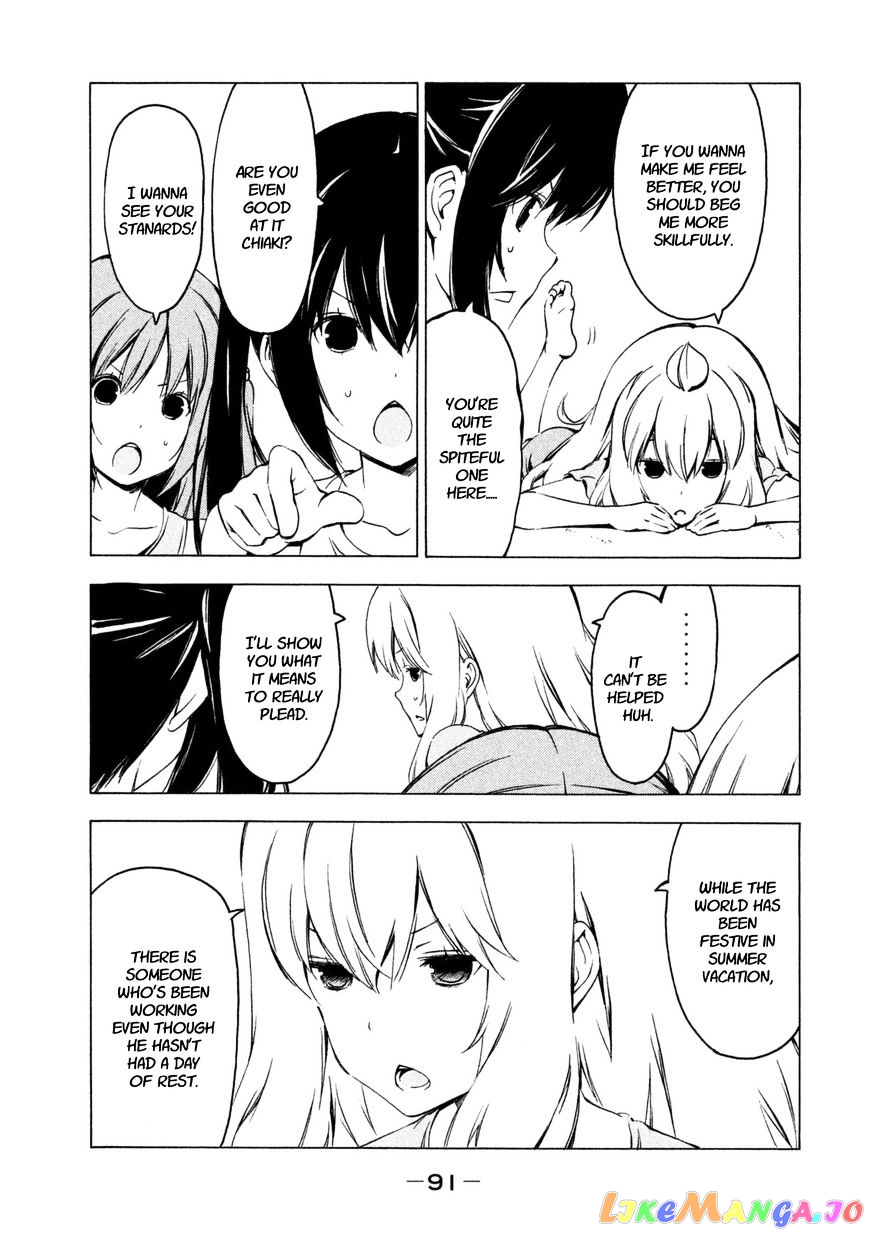 Minami-Ke chapter 226 - page 7