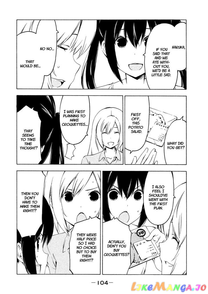 Minami-Ke chapter 228 - page 2