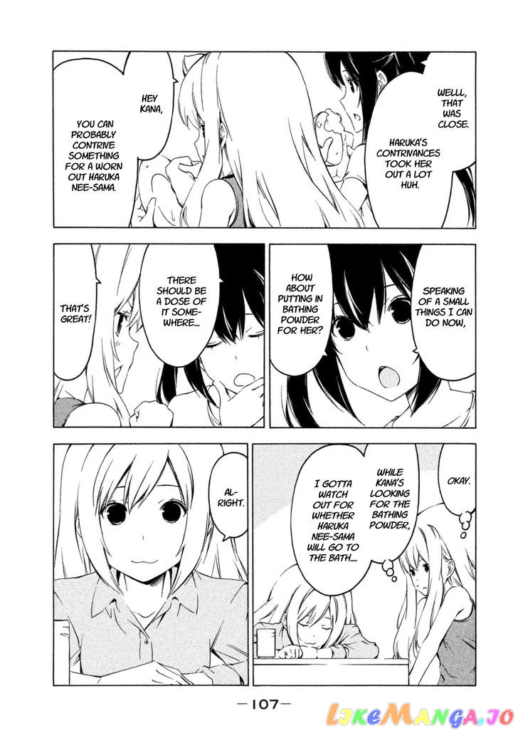 Minami-Ke chapter 228 - page 5