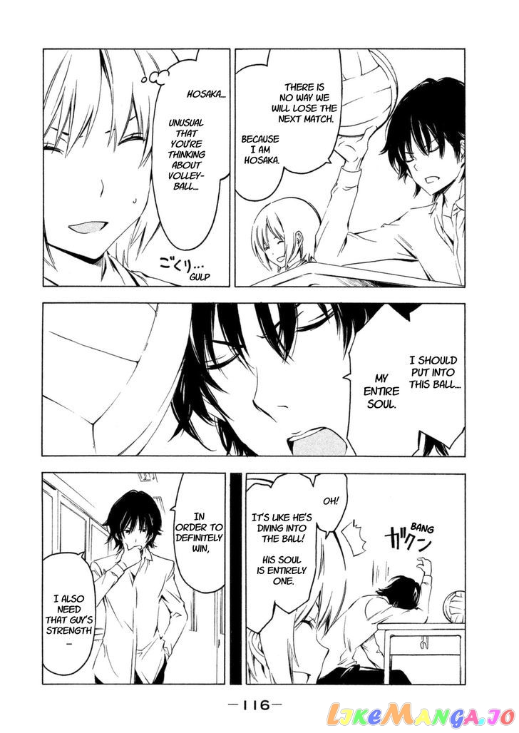 Minami-Ke chapter 229 - page 4