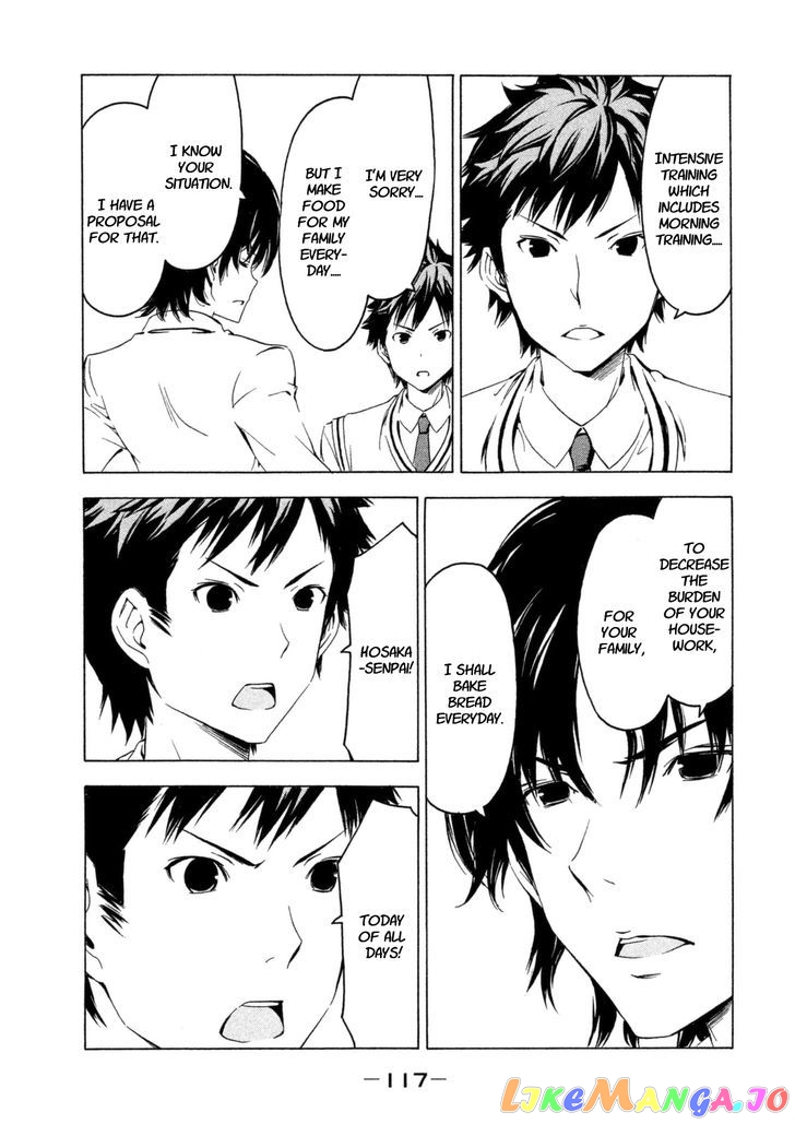 Minami-Ke chapter 229 - page 5