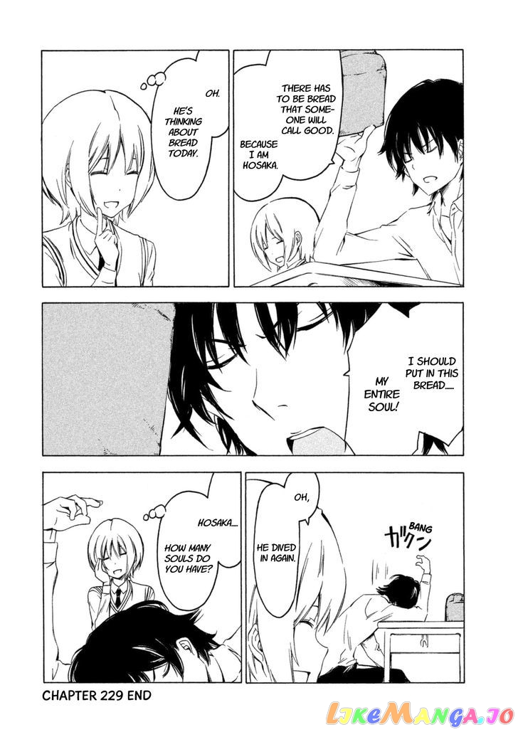 Minami-Ke chapter 229 - page 8