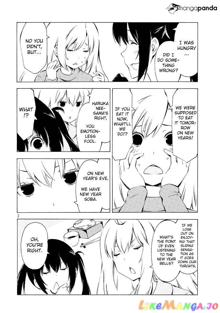 Minami-Ke chapter 307 - page 2