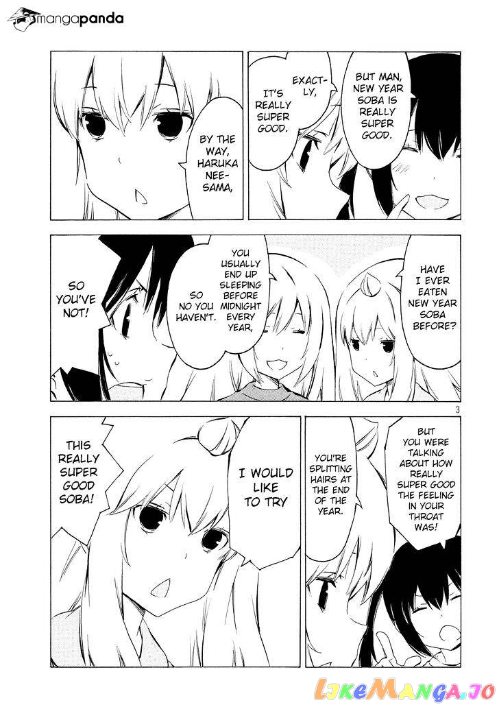 Minami-Ke chapter 307 - page 3